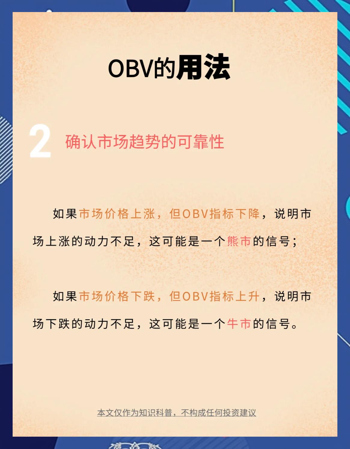 sina股票(sina股票实时接口解封ip)