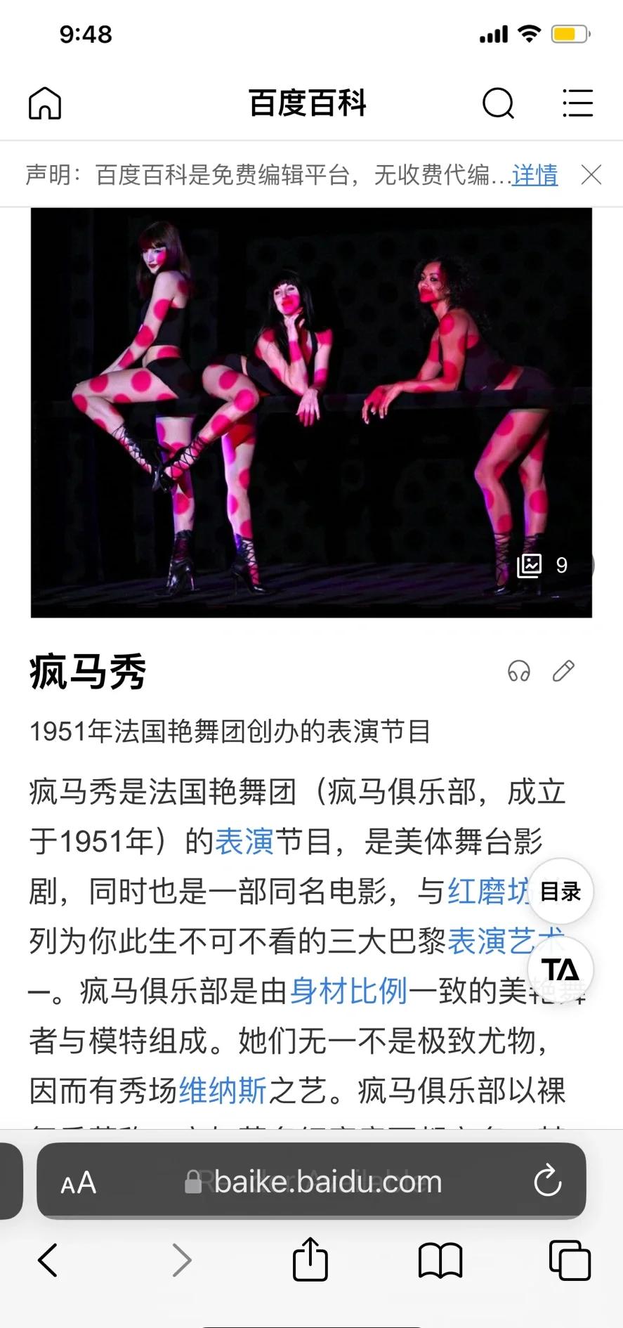 详细阅读:维纳斯俱乐部(维纳斯俱乐部08下载) 维纳斯俱乐部(维纳斯俱乐部08下载)